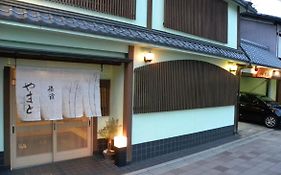 Guest House Yamato Kyoto 3*